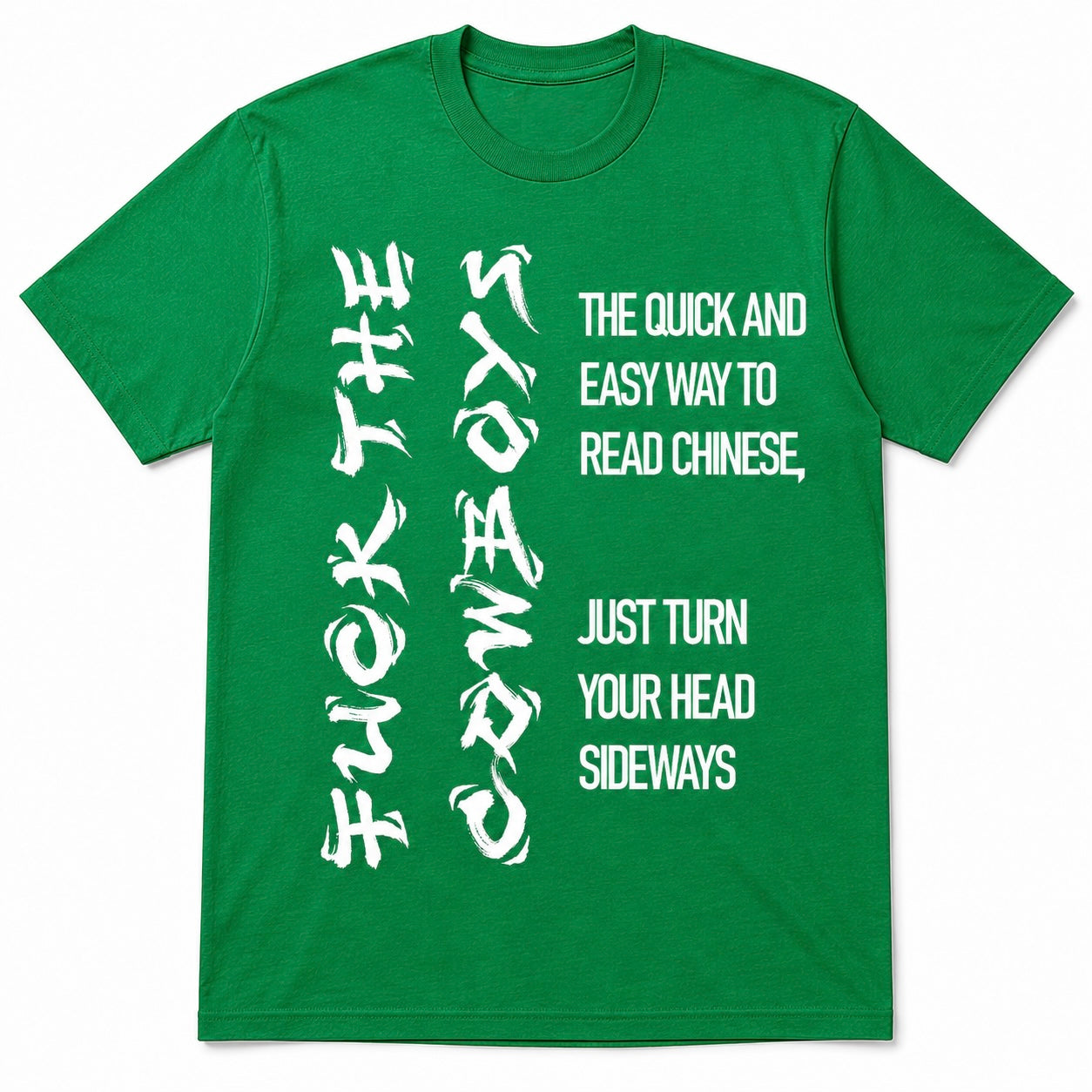 F*ck the Cowboys Optical Illusion T-Shirt | Turn Your Head Sideways Tee